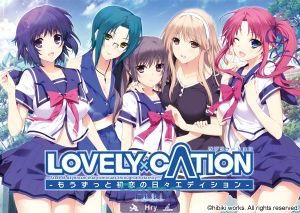 LOVELY X CATION -Mou Zutto Hatsukoi no Hibi Edition-